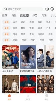 小柿子影视2