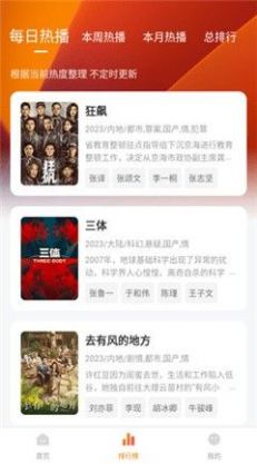 小柿子影视3