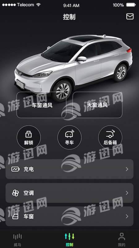 小威随行1