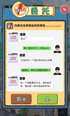 我靠采矿买座岛3