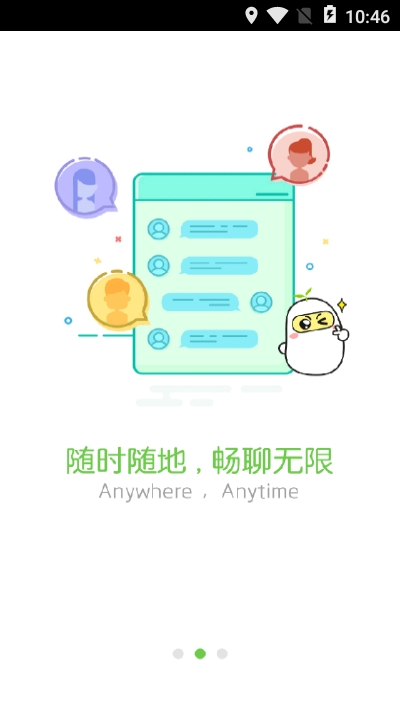 小汤之家2
