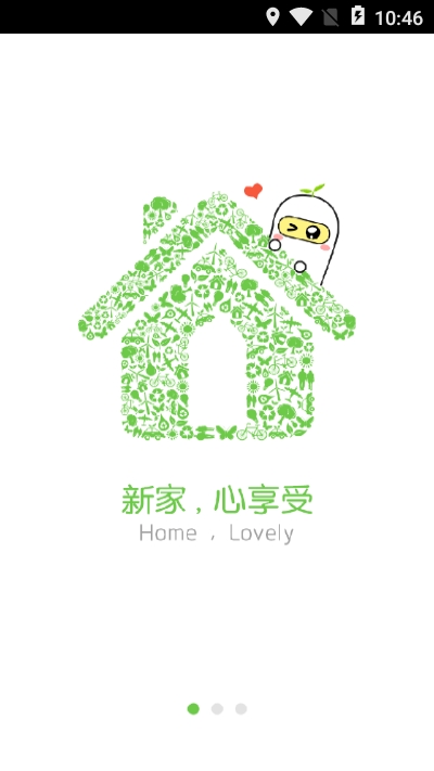 小汤之家3