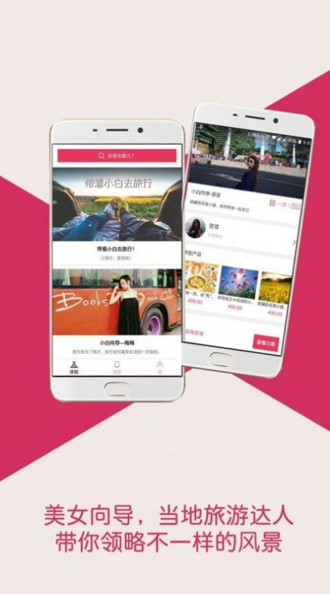 小白网1