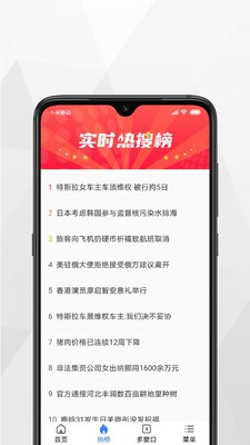 小树浏览器1