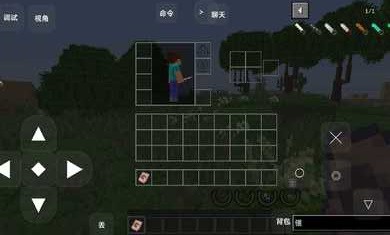 我的世界生还者默示录3