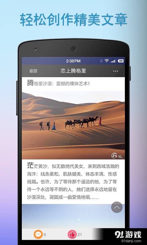 寻色2