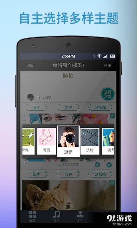 寻色4