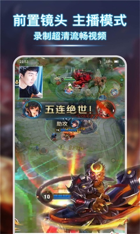 小熊录屏大师1