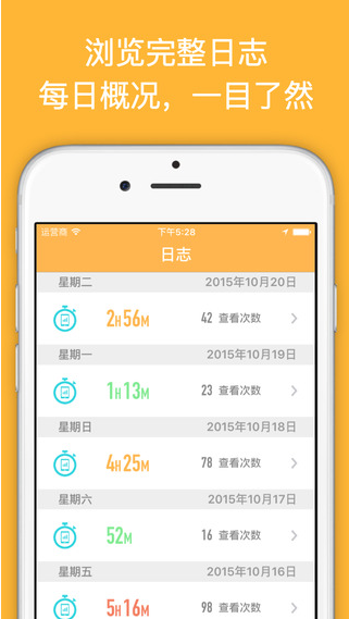 小容app安卓版3