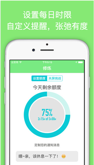 小容app安卓版4