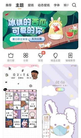 小米壁纸与个性化2
