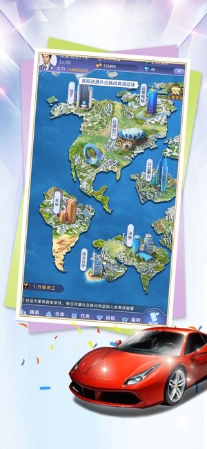 我的奋斗日记1