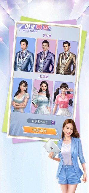 我的奋斗日记4