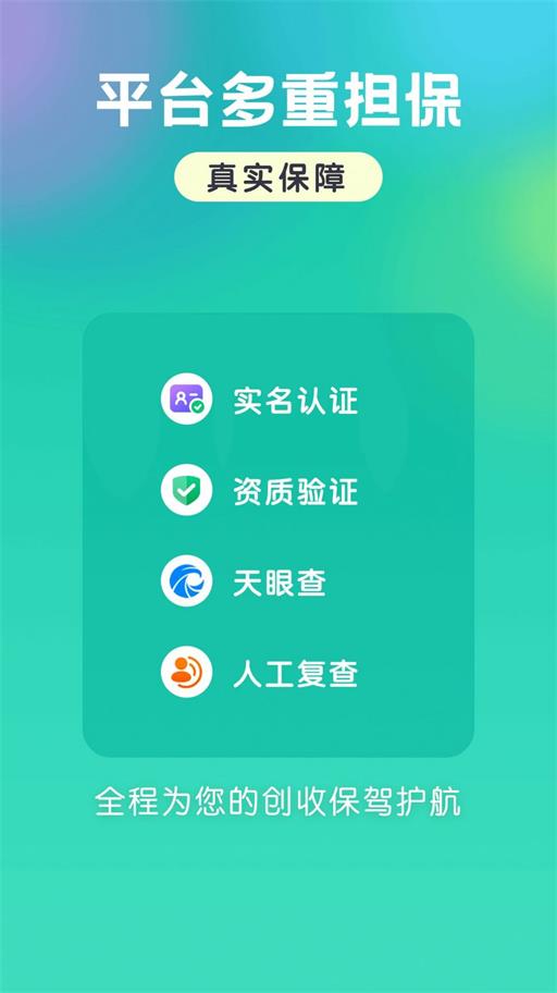 小白爱兼职3