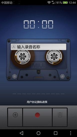 小米录音机3