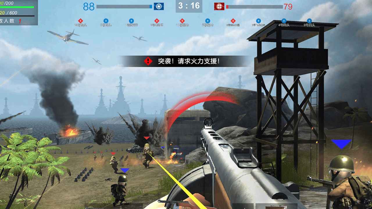 战地太平洋战争2