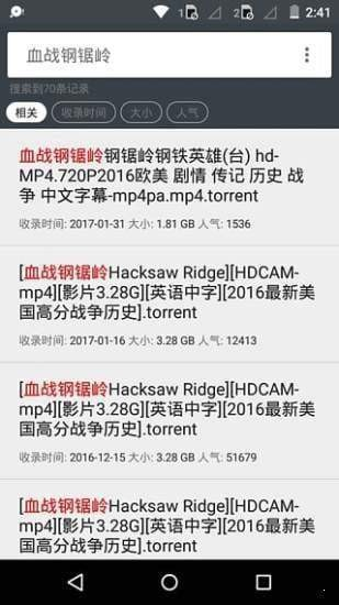 小磁力2