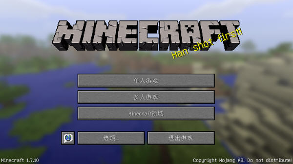 我的世界24