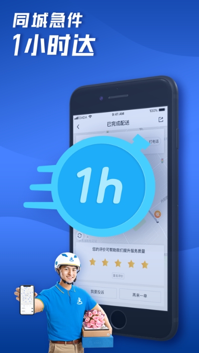 小兵共配1