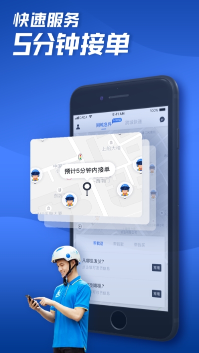 小兵共配2