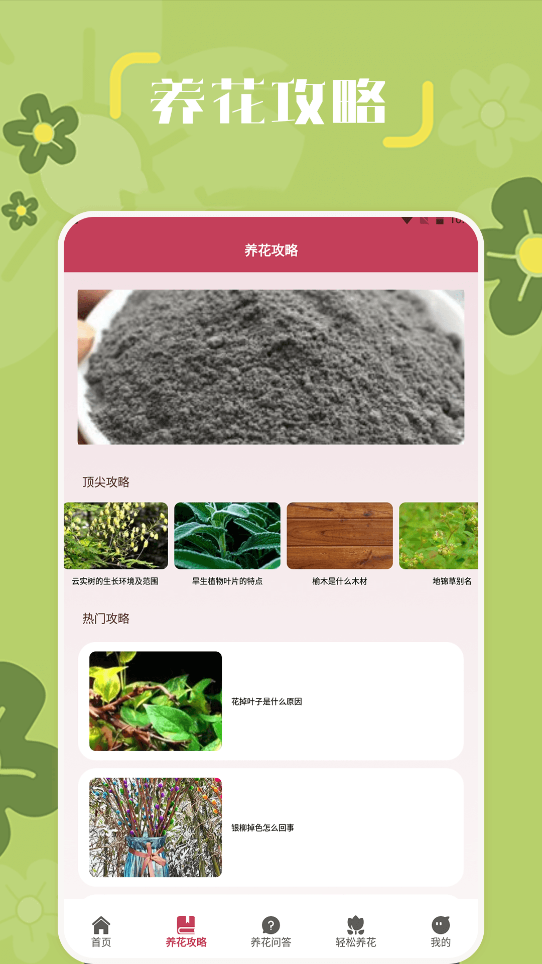 小兰君安卓最新版1