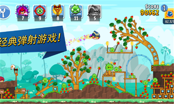 愤怒的小鸟朋友2