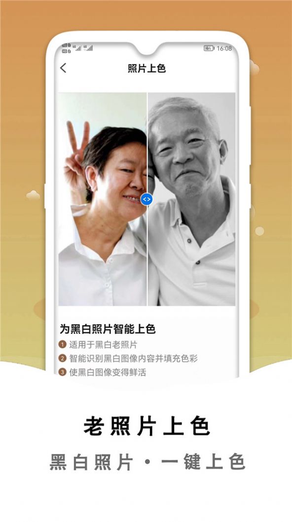 小朦黑白照片破损修复1
