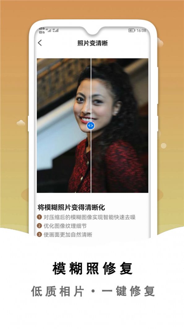 小朦黑白照片破损修复3