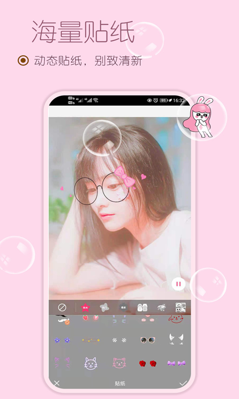 小甜相机1