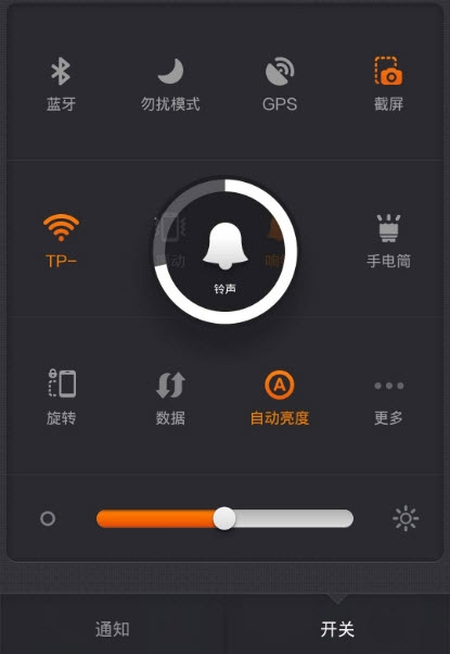 小米通知管理2
