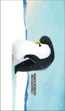 小企鹅2
