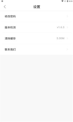 小火箭影视3