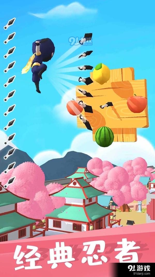 我这一刀4