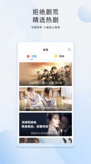 小白鹿2