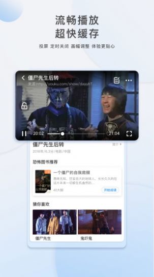 小白鹿3