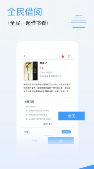 小白鹿4