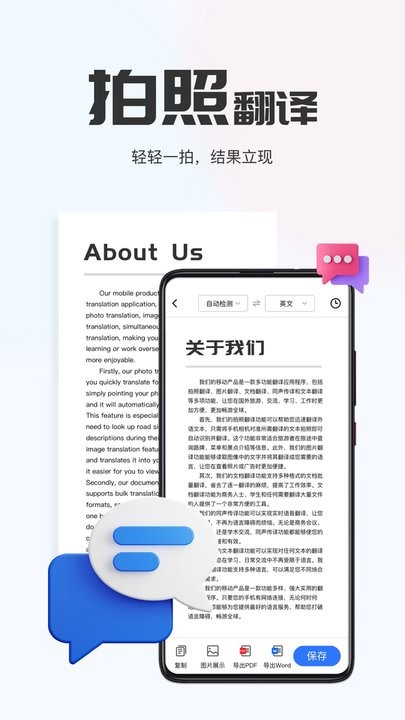 小熊翻译3