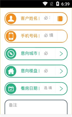 小新家2