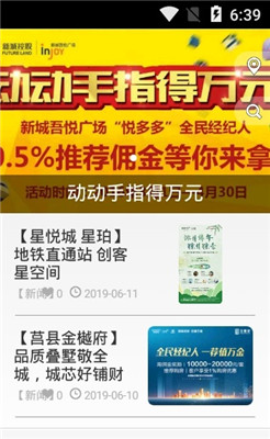 小新家4