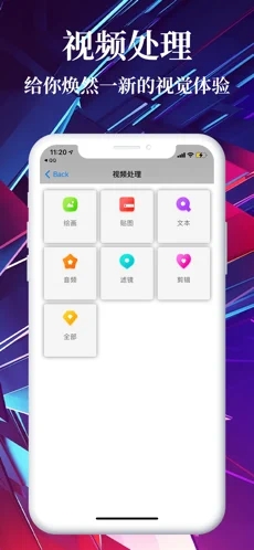 小橘视频2