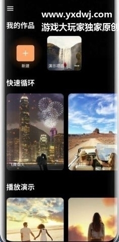 小狐狸专业版3