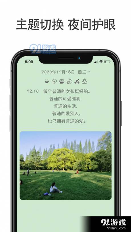 小日记3