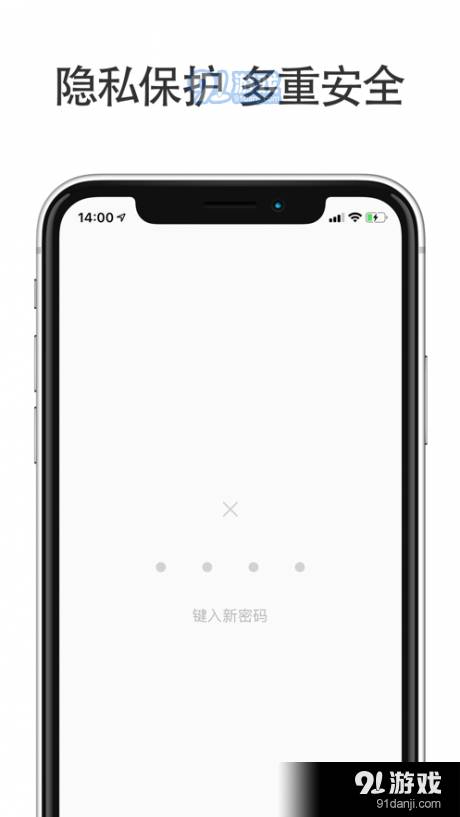 小日记4