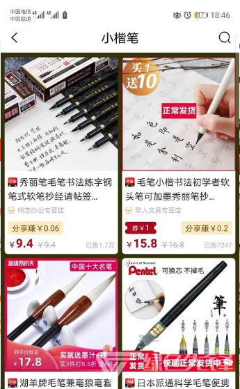 小牛精选(高选择购物服务)V3.2.7 安卓手机版1