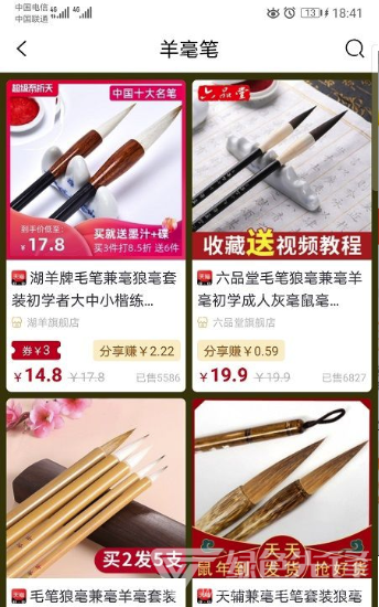 小牛精选(高选择购物服务)V3.2.7 安卓手机版2
