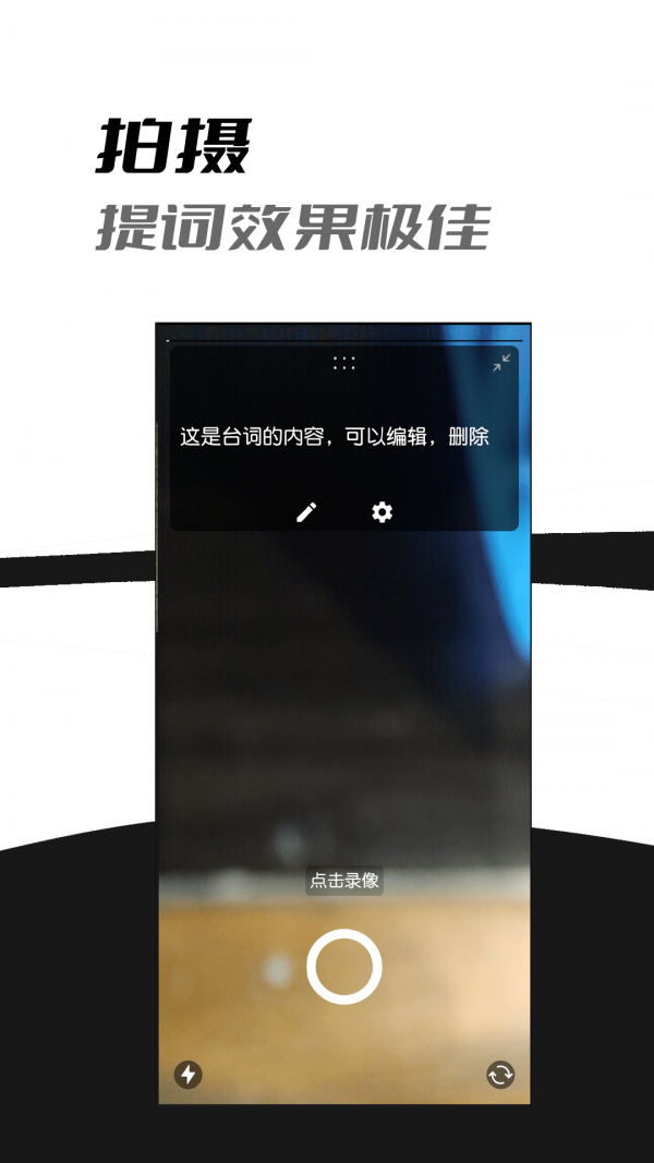 小手AI视频剪辑4