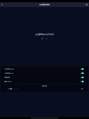 小密码2