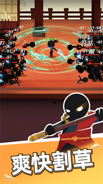 我比武特牛无限金币无限悟性1