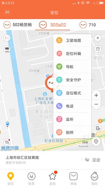 小寻安卓版2