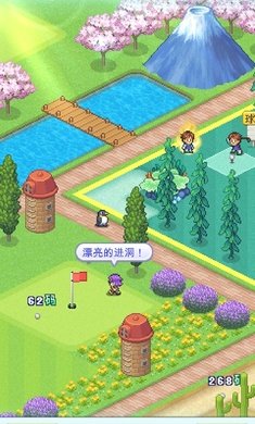 打造吧!高尔夫之森2